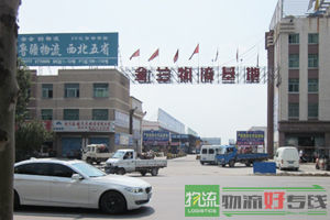 上海华品物流有限公司