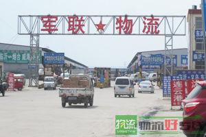 上海华品物流有限公司