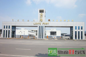 上海华品物流有限公司